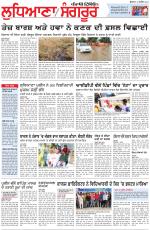 Punjabi Tribune (Ludhiana)