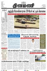 Dinamani - New Delhi