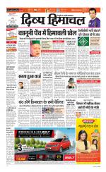 Divya Himachal Chandigarh+Mera Shimla +Aastha