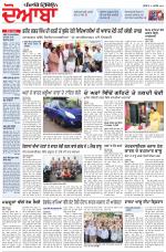Punjabi Tribune (Doaba)