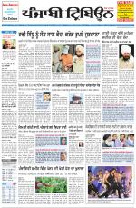 Punjabi Tribune