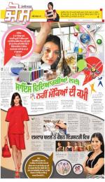 SUPPLEMENT : Punjabi jagran News : 08th April 2015