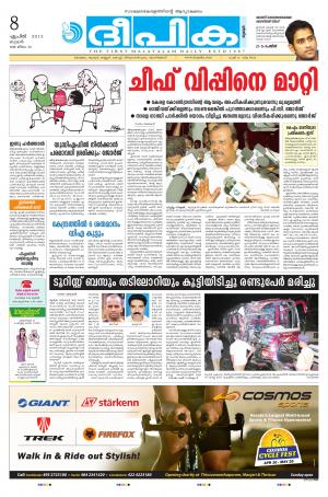 Deepika 08 April 2015