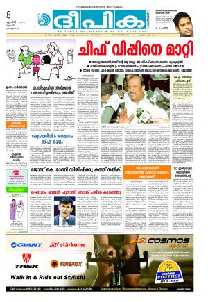 Deepika 08 April 2015