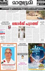 Kannur (includes Kasargod)