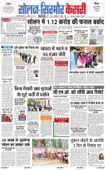 Solan sirmour  kesari