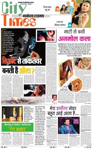 The Navodaya Times Magazine 