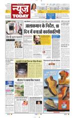 NewsToday,Jaipur
