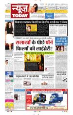 NewsToday,Jaipur