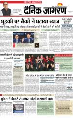 Dainik Jagran