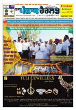 The Punjab Herald