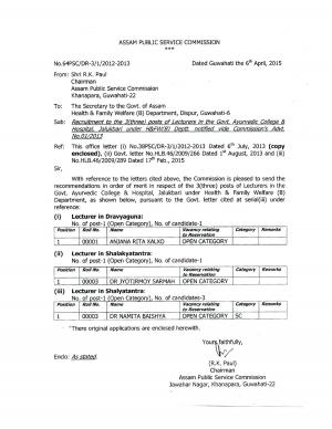 APSC Lecturer in Govt. Ayurvedic College & Hospital Post 2015: Final Results Declared