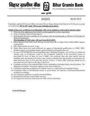 Bihar Gramin Bank Office Assistant (M) Post 2015: Interview Schedule Released