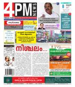 4PM News
