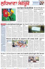 Punjabi Tribune (Ludhiana)