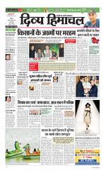 Divya Himachal Shimla