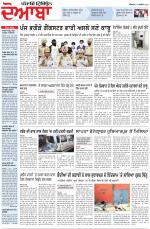 Punjabi Tribune (Doaba)