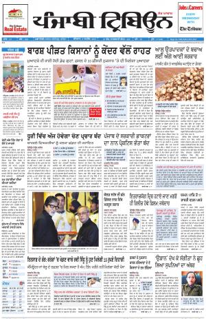 PT_09_April_2015_Delhi