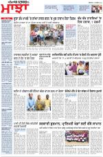 Punjabi Tribune (Majha/Doaba)