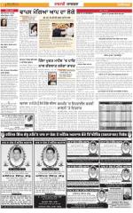 Ludhiana Dehat : Punjabi jagran News : 09th April 2015