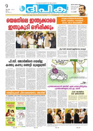 Deepika 09 April 2015