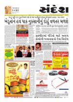 Bhavnagar