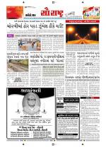 Saurashtra