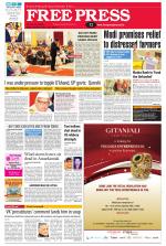 Free Press - Bhopal Epaper Edition