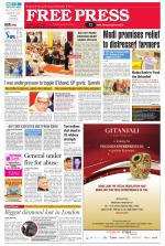 Free Press - Ujjain Epaper Edition