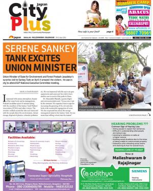 Bangalore: Malleshwaram/Rajajinagar