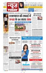 NewsToday,Jaipur
