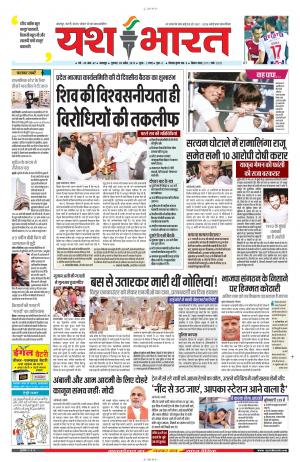 9 अप्रैल 