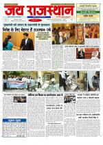 Jai Rajasthan