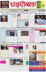 Charhdikala Newspaper (Punjab) 
