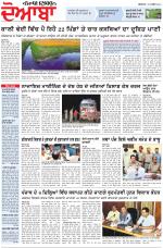 Punjabi Tribune (Doaba)