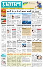 अहमदनगर आवृत्ती