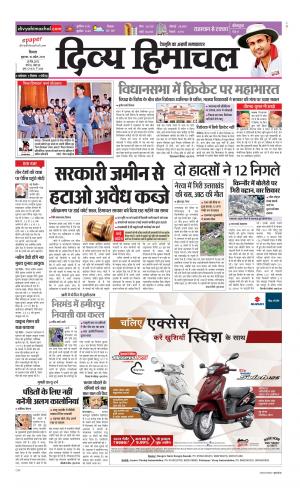 Divya Himachal Shimla