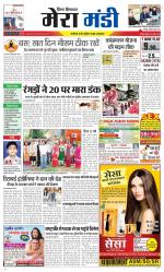 Divya Himachal Dharamsala+Mera Mandi +Aastha