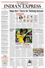The New Indian Express-Tiruchy
