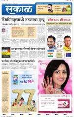 बेळगांव