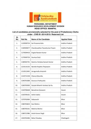 Syndicate Bank Probationary Clerk Post 2014-15: Reserved List of Candidates Released