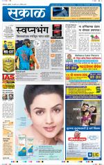 औरंगाबाद