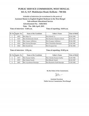 WBPSC Assistant Master (English & Physics) Post 2015: Interview Schedule Released (2)