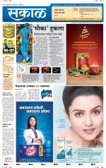 अहमदनगर