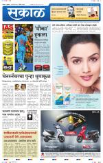 बेळगांव