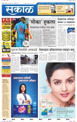 सिंधुदुर्ग