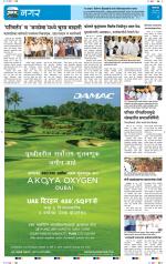 अहमदनगर