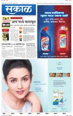 बेळगांव