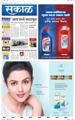 रत्नागिरी