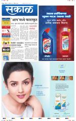 सिंधुदुर्ग